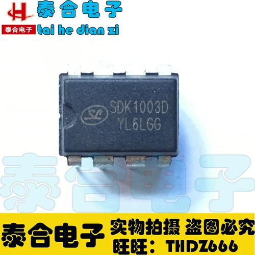 Новый оригинальный SDK1003D LED LCD-управление Power Chip Dip-8