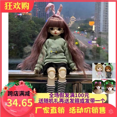 taobao agent BJD SD3 4 6 8 points Men and Women Ye Luoli Kaiti doll wigs of chestnut brown Qi bangs soaked noodles