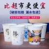 Товары от 塞外纸杯