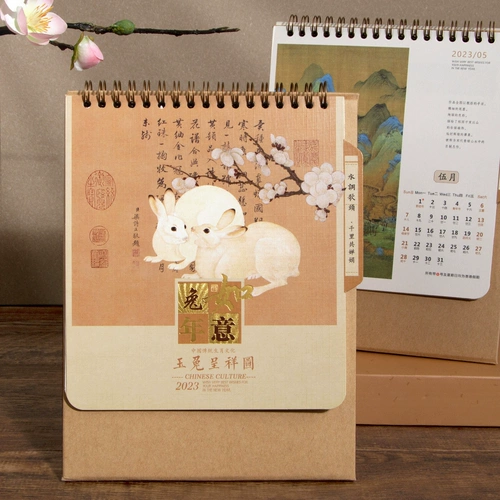 Настольный календарь, украшение, 2023, сделано на заказ, год кролика, простой и элегантный дизайн