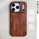 Natural Wood Grain Texture iPhone iPhone Case for iPhone 17, 16, 15, 14 and 13