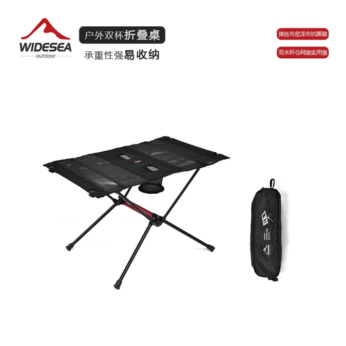 WIDESEA портативный складной столик для улицы, складной походный столик из толстого алюминиевого сплава с двойным отделением для чашек, стол из высокоэластичной ткани