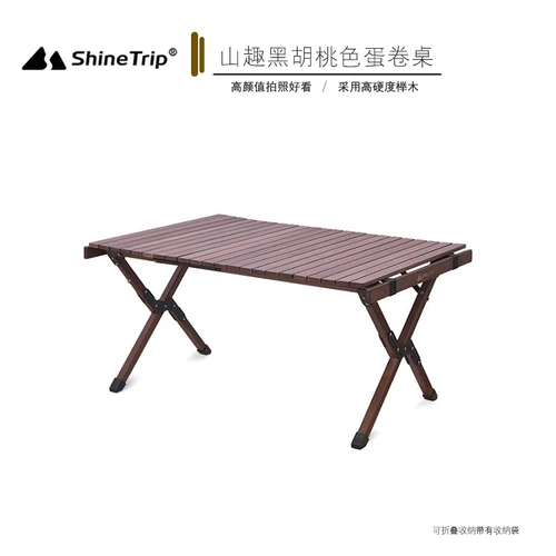 Портативная система хранения для кемпинга, стол для пикника для путешествий