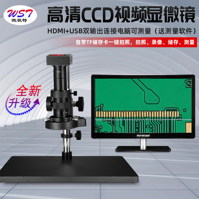 38 миллионов HD HDMI Электронный микроскоп цифровой видео Усиление зеркального зеркального промышленного ПЗС