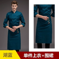 Озеро голубой топ и фартук