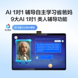 Проконсультируйтесь с обслуживанием клиентов, чтобы купить Guidao Da Da Da Da Sunfei AI Learning Machine T20Pro Young и Elementary High -Eyeed в начальной школе начальной школы начальной школы в начальной школе средней школы средней школы