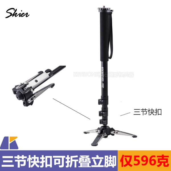 Тайвань Лыжник Говорит VM-149 слегка один камера фотография быстрый с застежкой один штатив портативный легкий один штатив A73