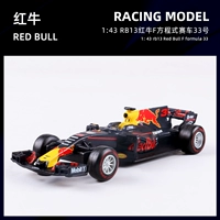 2017 RB13 Red Bull F1 Formula Racing-33