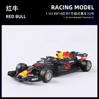 2018 RB14 Red Bull F1 Formula Racing-33