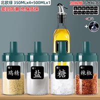 4 Nordic Green 350 мл+1 500 мл масляного кастрюля