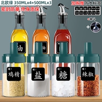 4 Nordic Green 350 мл+3 500 мл масляного кастрюля