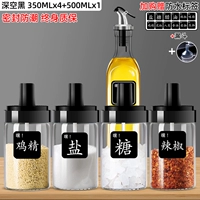 4 Глубокий черный 350 мл+1 500 мл масляного горшка [покрытая ложкой]