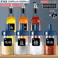 4 -звездочный морской синий 350 мл+3 500 мл масляного горшка [покрытая ложкой]