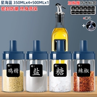 4 -звездочный морской синий 350 мл+1 500 мл масляного кастрюля