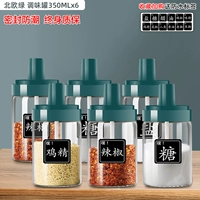 6 Nordic Green 350 мл подарочные бирки [ложка покрыта] тепло -устойчивое стекло