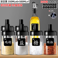 6 Deep Track Black 350 мл+1 500 мл масляного горшка [ложка покрыта] Тепло -резистентным стеклом