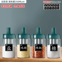 4 Nordic Green 350 мл подарочные бирки [ложка покрыта] тепло -устойчивое стекло