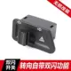 Zhongsha Dual Flash -рулевое управление интегрированным переключателем