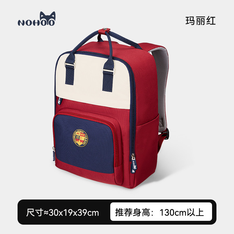 诺狐小学生书包男女大容量双肩背包轻便一三到六年级减负护脊