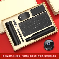 Умный черный автоматический зонтик, клавиатура, мышка, USB-флеш-накопитель, блок питания, комплект, 7