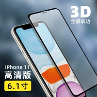 Iphone 11, 3D