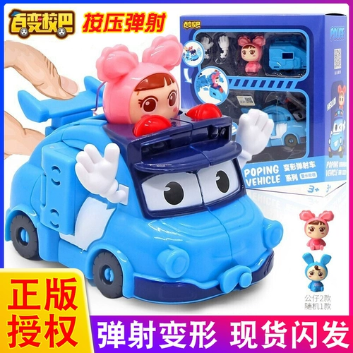 Вариационный транспорт, трансформер, робот для мальчиков и девочек, игрушка