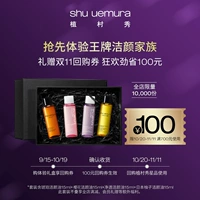 Shu uemura, тональный крем, масло для профессионального использования, пробник, пробный комплект