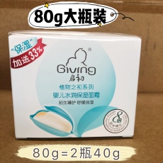 Ребенок лосьоны/кремы