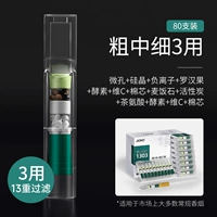 [Три использования толстого, среднего и тонкого] 1303 [Фильтр тринадцати весов] [2 больших коробки общего числа 160 ветвей]