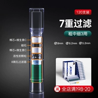 [Общие сигареты обычно] 7703 [Семь тяжелая фильтрация] [120 Поддержка]