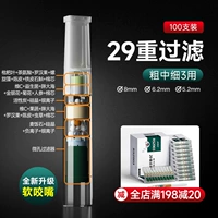 [Мягкий рот толстый средний тонкий 3 Использование] RS2903 [29 тяжелый фильтр] 100 Установка