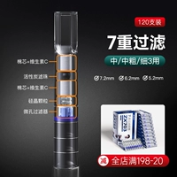 [Маленькие/средне -толчки/тонкие сигареты общие] zx703 [семь фильтров] [120 пленок]