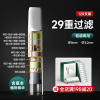 [Двойное использование толщины] 2902 [29 тяжелая фильтрация] 120 упаковки