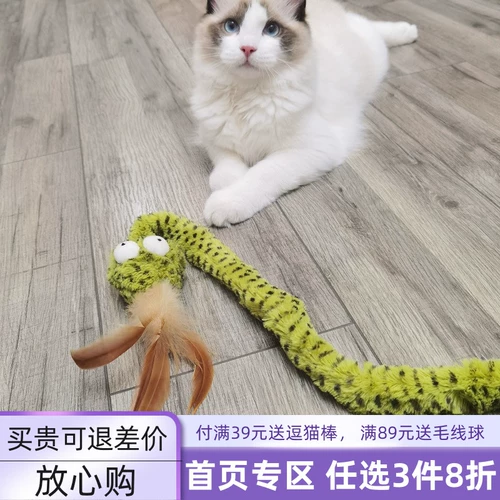 Игрушка, со звуком, кот, можно грызть, домашний питомец, избавление от скуки