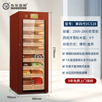 VC528 новинка четвертого поколения 2800 шт, коричневый