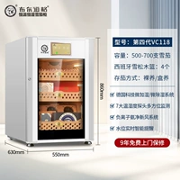 VC118 новый продукт четвертого поколения, 500 шт., белый