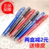 Товары от 晨光文具嘉雯店
