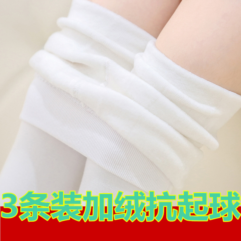 【秋冬打底袜】3条装女童天鹅绒舞蹈外穿打底加绒白色连裤袜