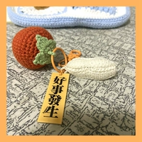 Оранжевые томатные материалы арахисового материала могут создать набор инструментов доставки+видео -обучение