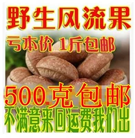 Китайские лекарственные материалы Гуанси Специальные продукты Дикие Гланс /Тяньчжу 500 граммов партии публикаций