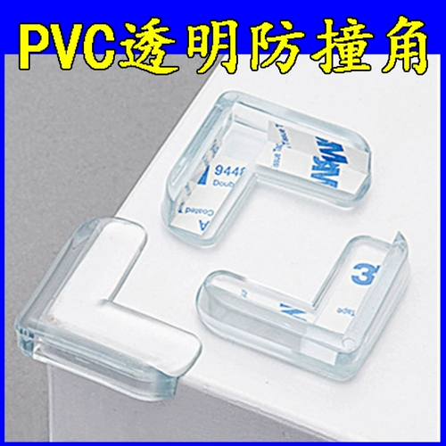 Детские накладки на углы, безопасная защитная детская лента для стола, защита от столкновений