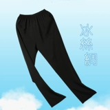 Летние тонкие шелковые быстросохнущие штаны, для среднего возраста, большой размер, эластичная талия