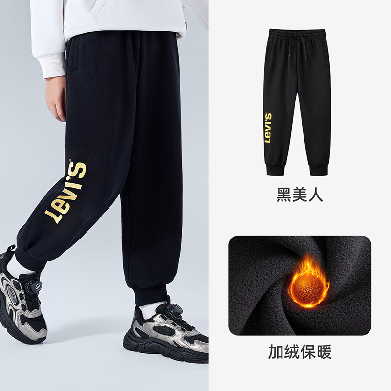 Levi's 李维斯 男童加绒工装裤运动裤(110~170码)多款 金币+券后88元包邮 详见正文