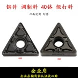 Треугольный круговой клинок с ЧПУ TNMG160404/160408/12 Современный износ из твердой стали.