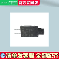 ZB6-EH0B Держатель лампы