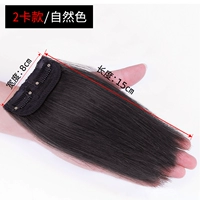Quanzhen Hair Pads 2 карты 15 см [натуральный цвет] установка для одиночной пленки