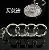 A6L A4L A3 Q5 TT Q7 A8 Q3 Q3 Мужчина/Женский автомобиль CARCHIGE