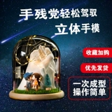 TikTok, маска для рук для влюбленных, модель рук, сувенир ручной работы, DIY, 3D