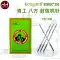 GK35 máy hàn kín kim 80800Cx250 Qinggong/Bafang/Qingzhao máy dệt túi đóng gói máy hàn kim 