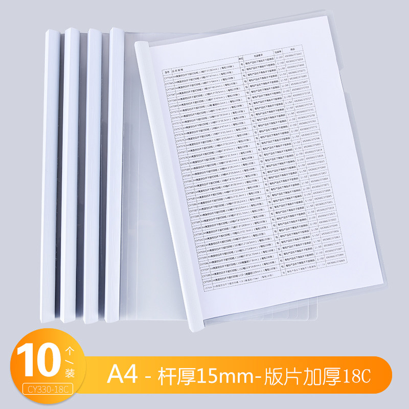 [USD 5.96] Chuangyi A4 Trolley Clip Thick Drawing Clip Folder ...